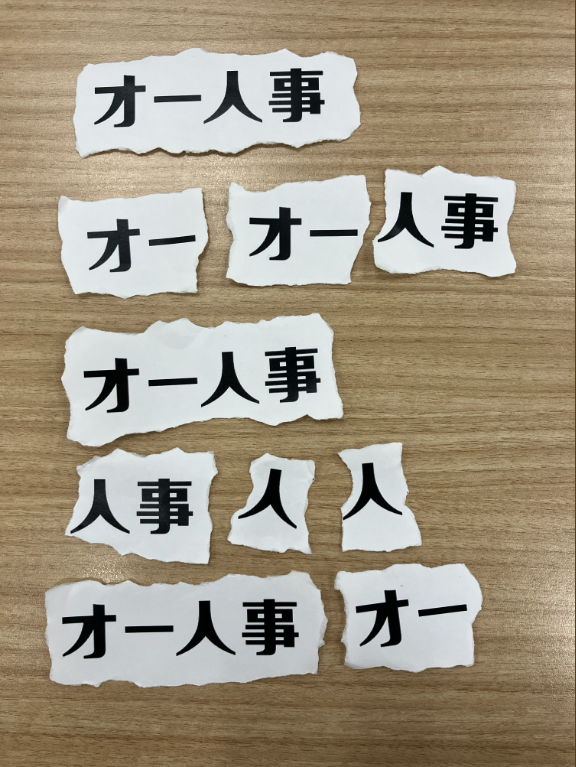 オオジ フタバ|オー人事のスタッフサービス tweet media