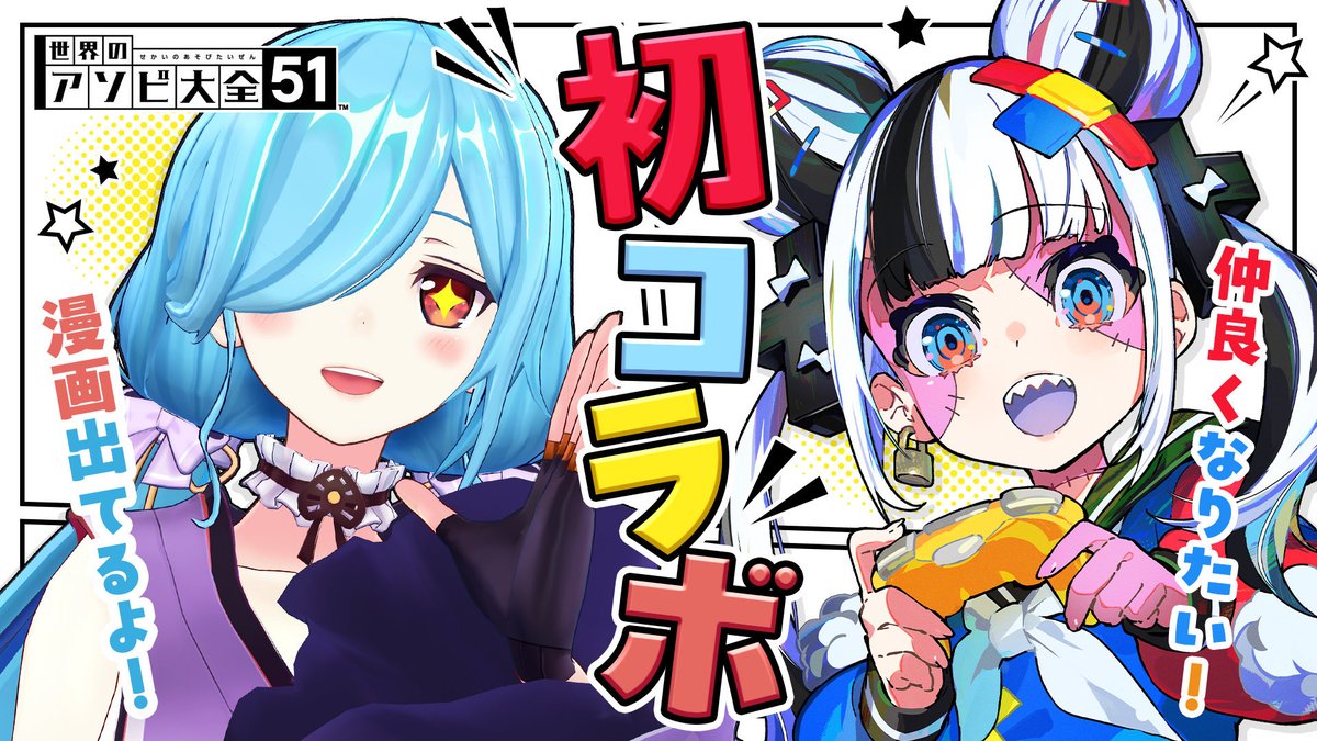 ヤマト イオリ🍄 tweet media