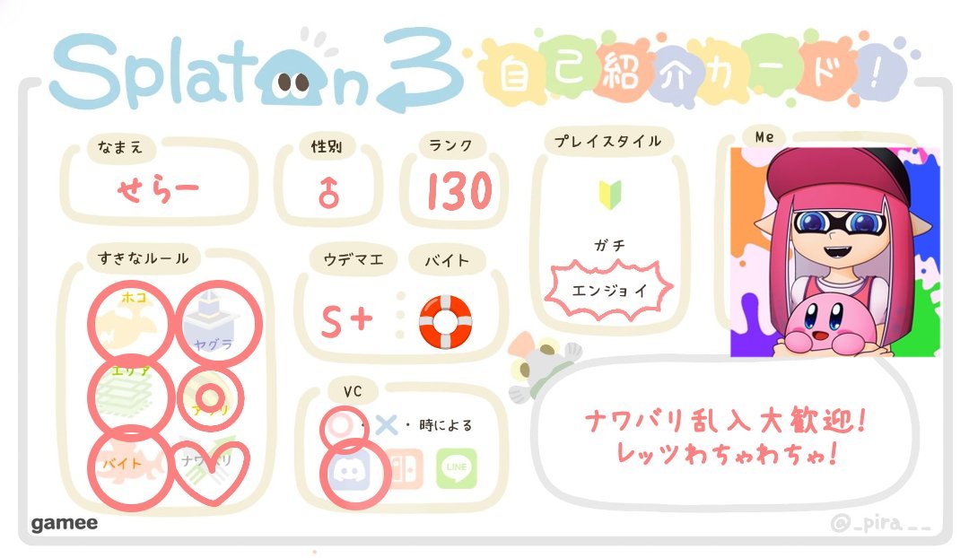 せらー tweet media