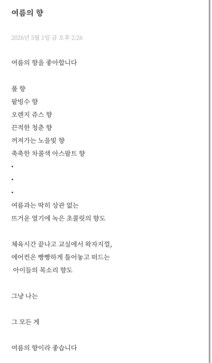 yxe0n_'s tweet photo. https://t.co/LKs3WUqHY8