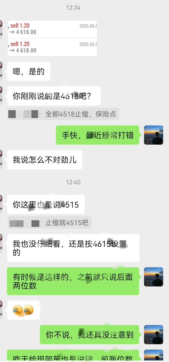 龚贺-御金而行 tweet media