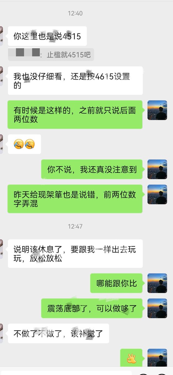 龚贺-御金而行 tweet media