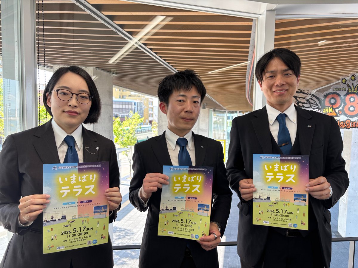 FMラヂオバリバリ tweet media