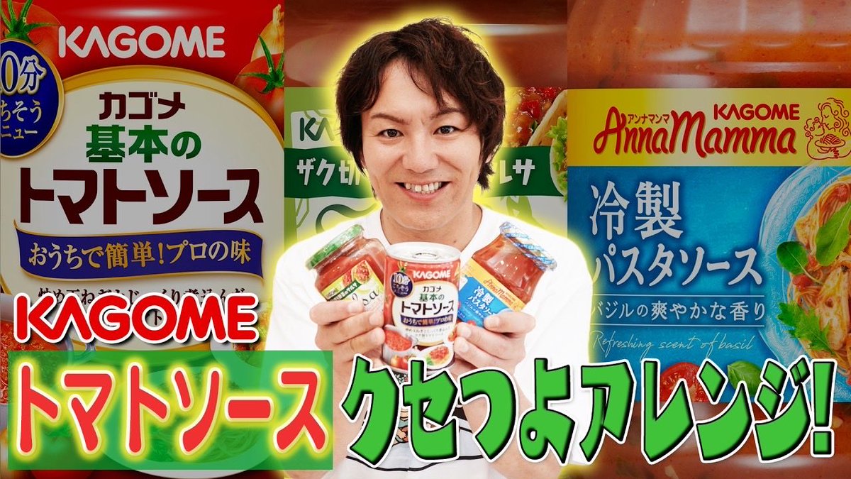 エイコー!GO‼︎ tweet media