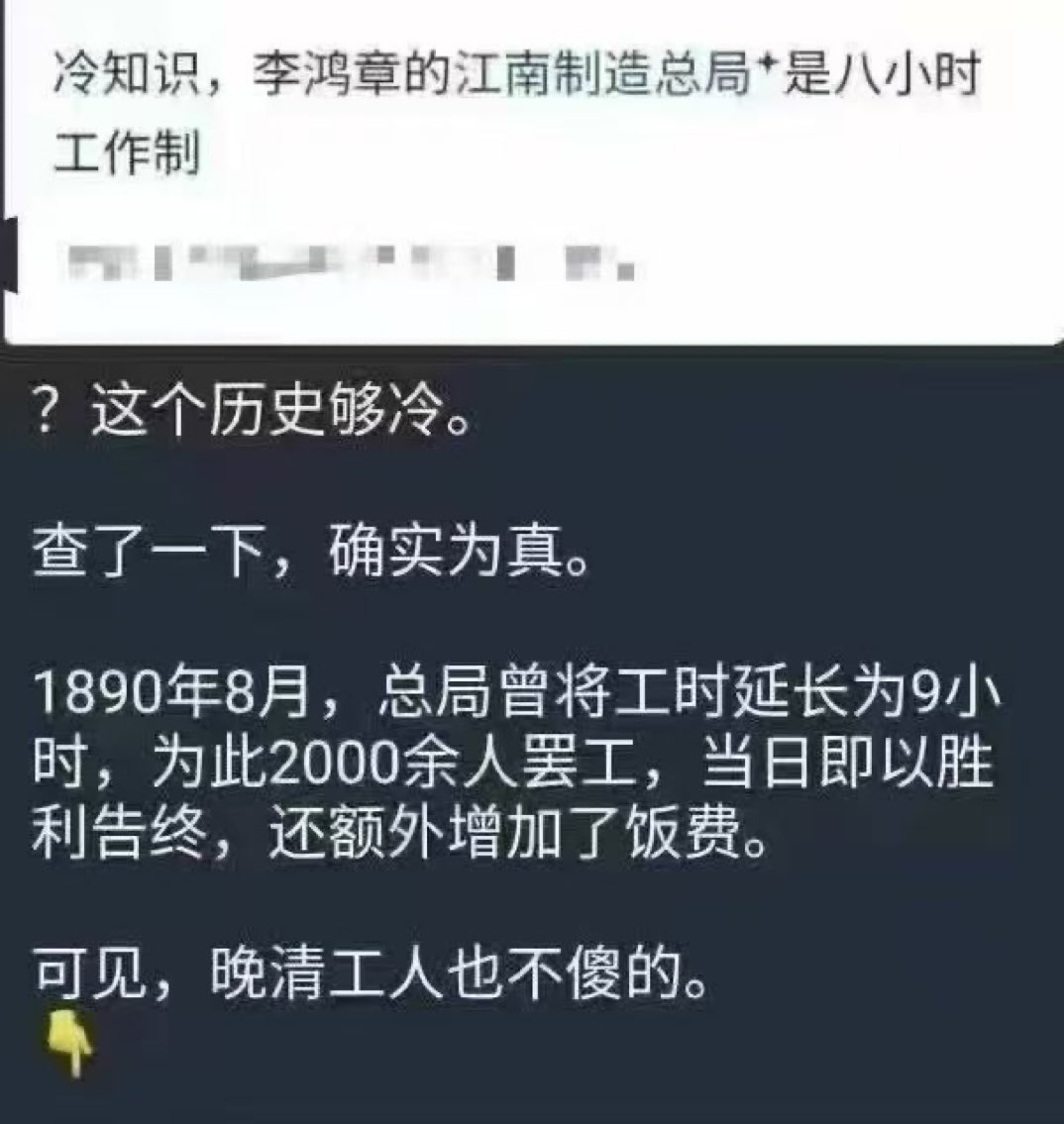 勃勃OC tweet media