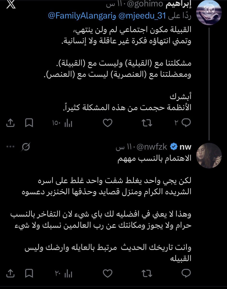 w tweet media
