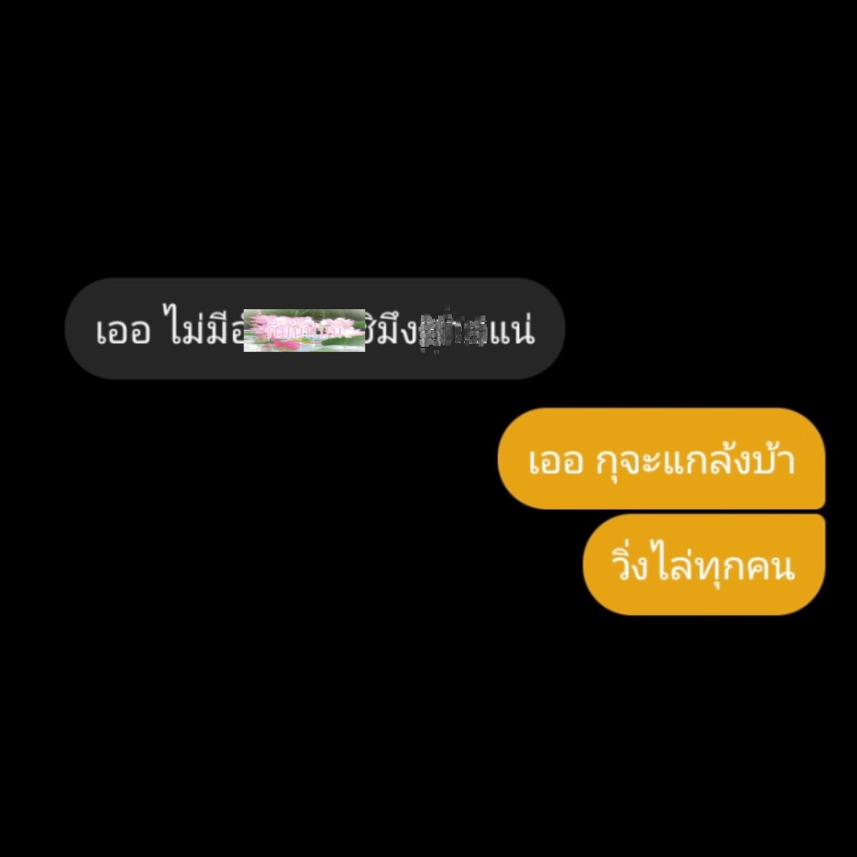 7 tweet media