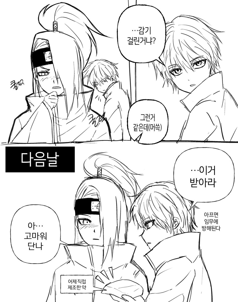 chunbae tweet media