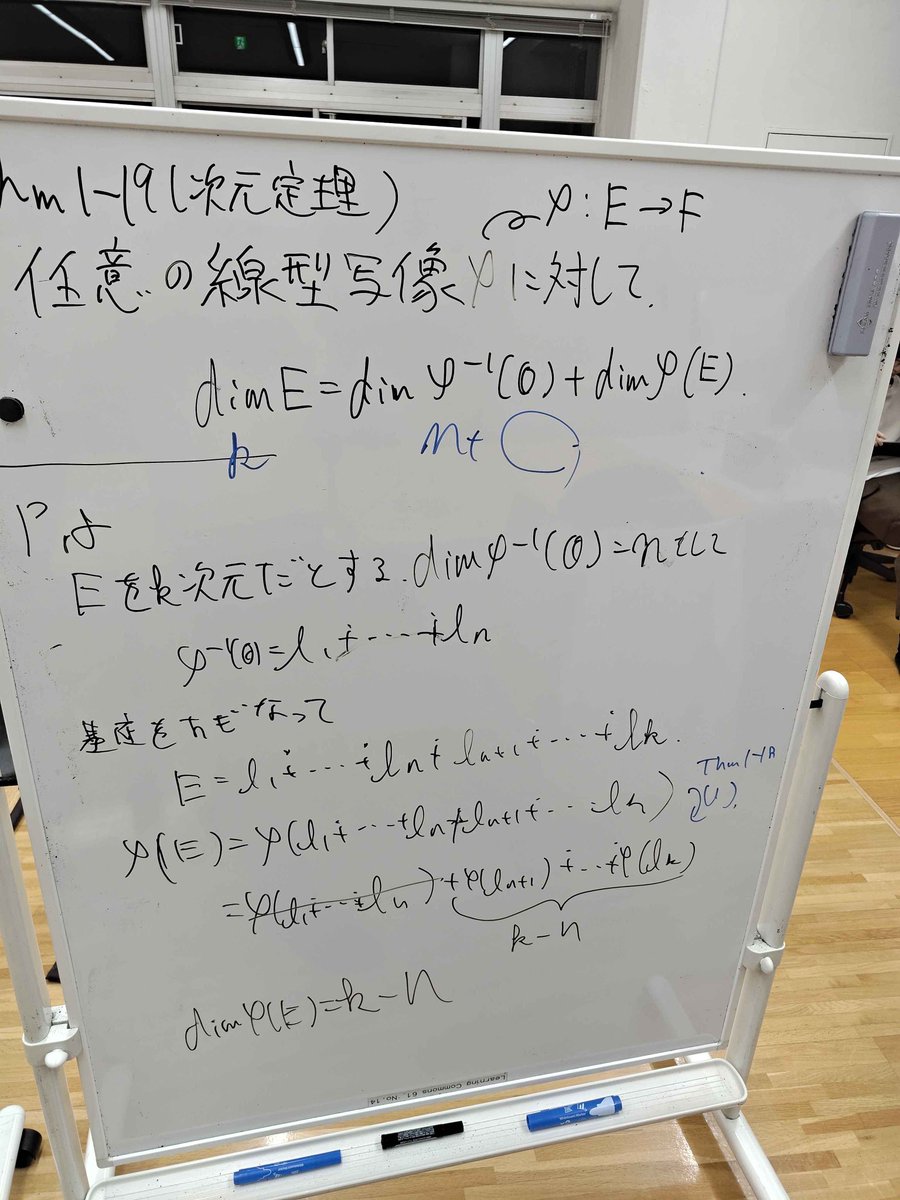理工系学術サークルWathematica tweet media