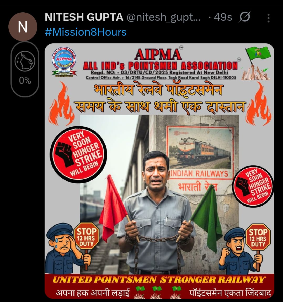 ALANWak05584295's tweet photo. #Mission8Hours

@PMOIndia
@AshwiniVaishnaw
@AIPMA03 https://t.co/VyFZeFdzAv