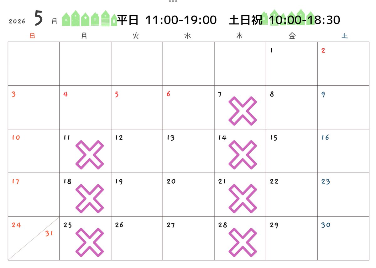 sakurapierce's tweet photo. 5月営業日のお知らせ📢

GWも休まず営業予定です！
王子に遊びに来た際は、終わってしまった飛鳥山の桜の代わりに当店の桜でお花見🌸

母の日ギフトもご用意してます♪

#自家焙煎珈琲
#王子
#サクラピアス https://t.co/1960tsFYVO