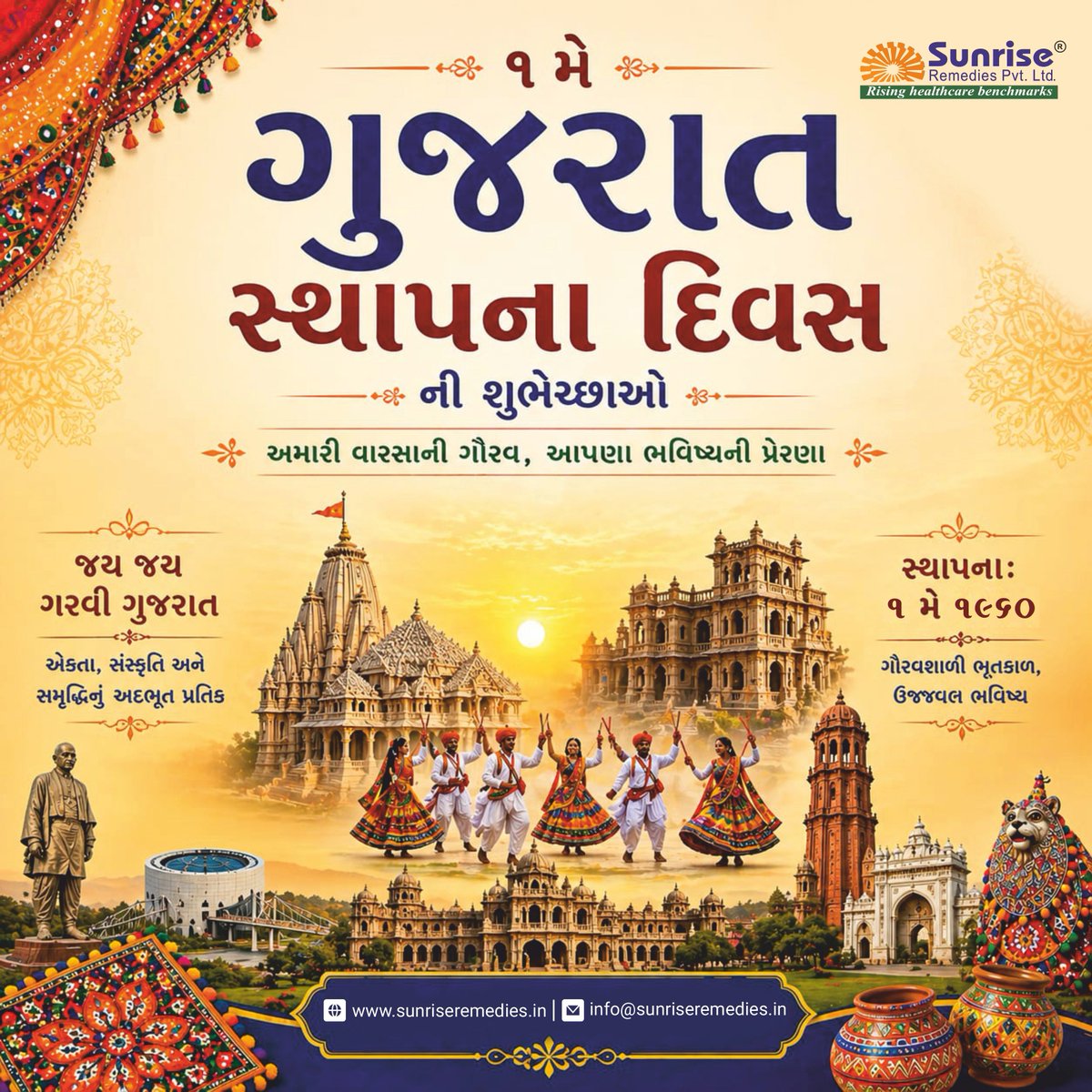 sunriseremedies's tweet image. Proud to be from the land of heritage, growth, and innovation
Sunrise Remedies Family wishes Happy Gujarat State Foundation Day.

Jay Jay Garvi Gujarat!
 
Learn More: sunriseremedies.in

#GujaratDay #Pharmaceutical #Cosmetic #Nutraceuticals #Sunriseremedies