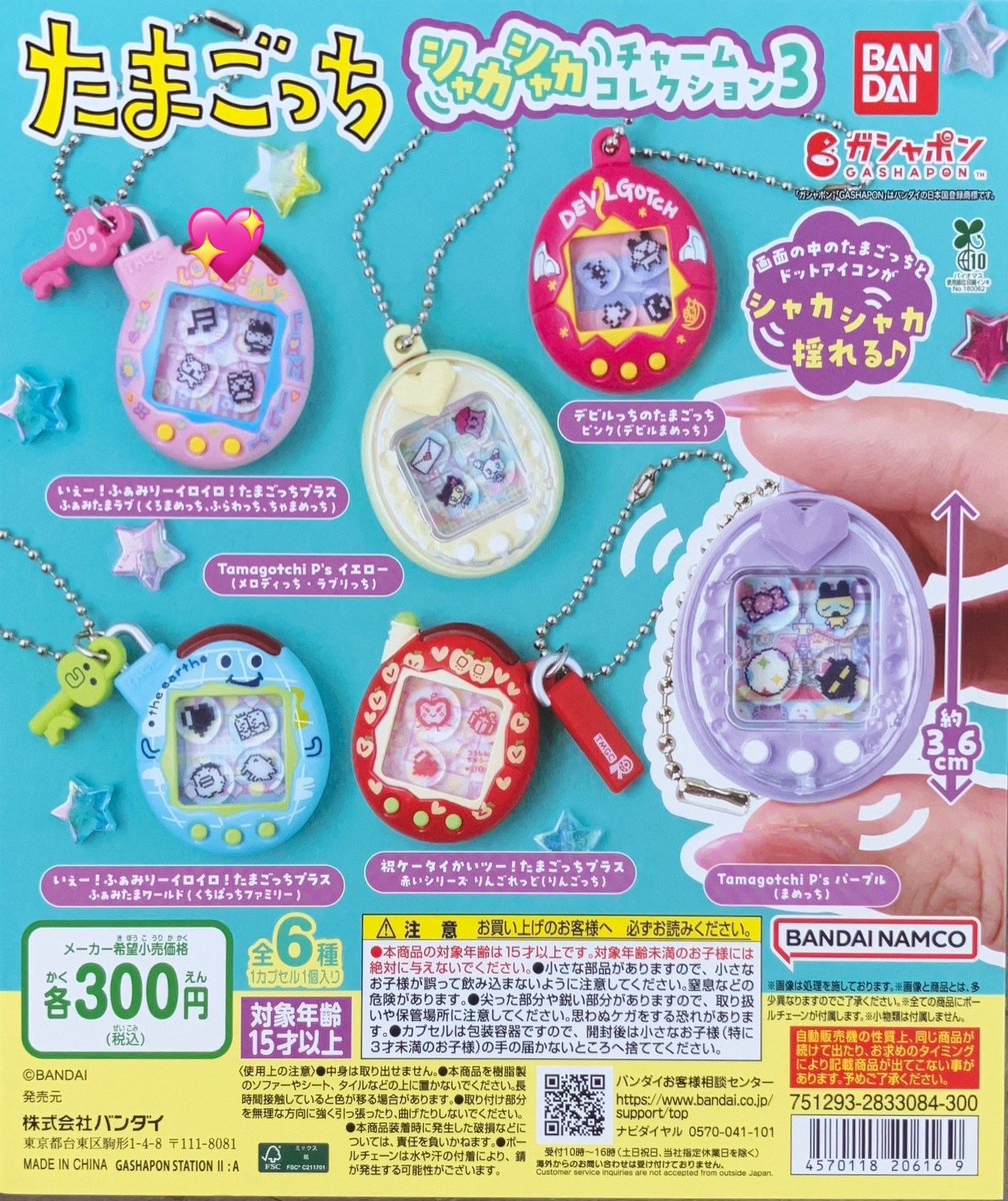 Fairyland tweet media