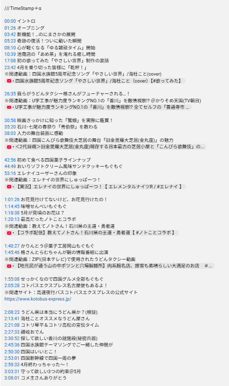 コトバス 琴平バス｜高速バス/うどんタクシー/瀬戸芸ツアー/バスツアー/こんぴら参拝登山タクシーほか tweet media