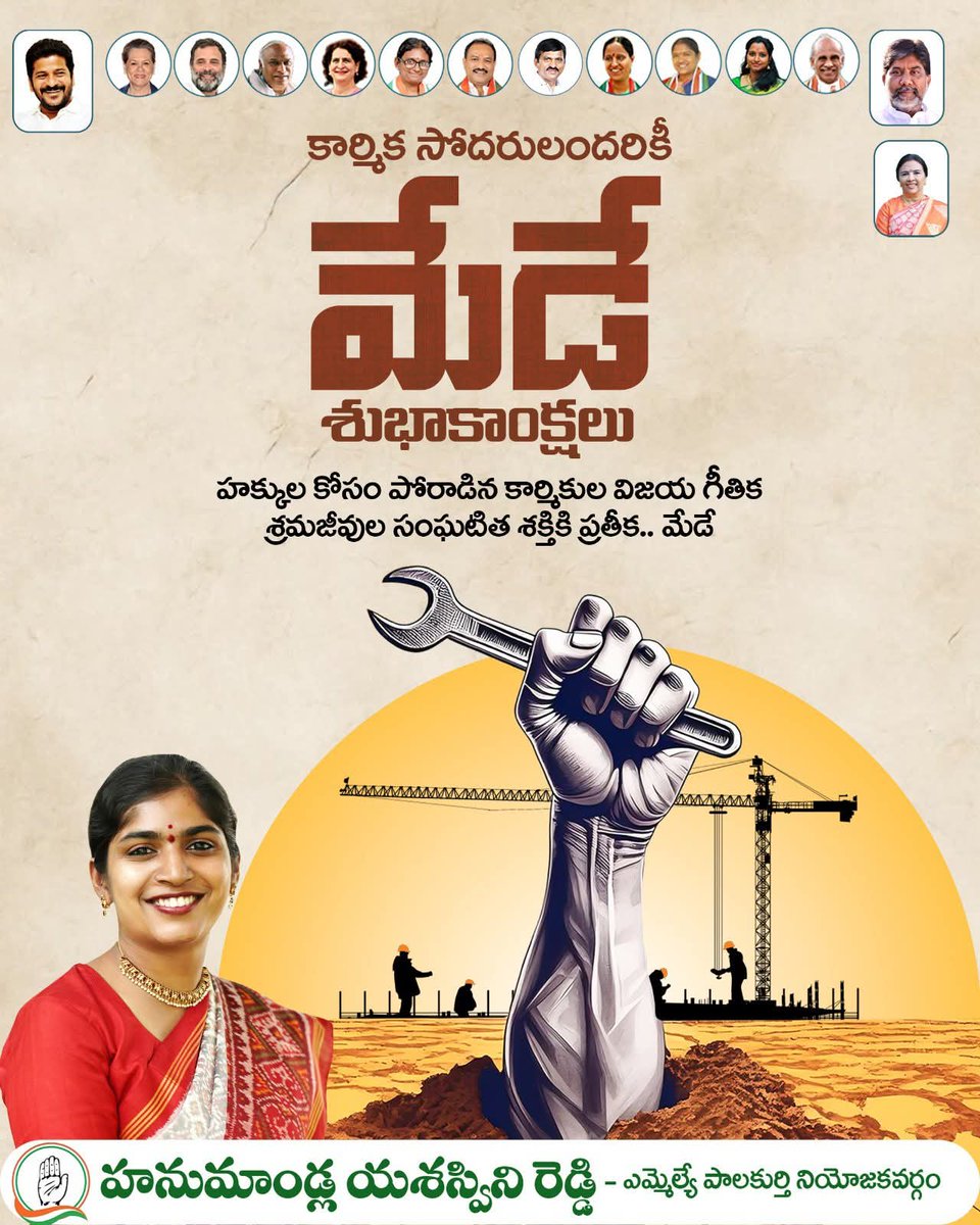 Mamidala Yashaswini tweet media