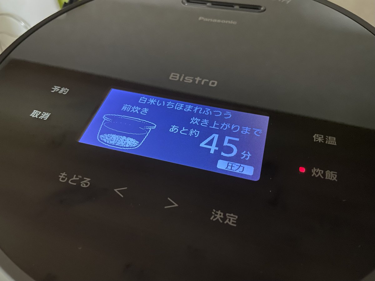平成30年お米⇨決まりました。 令和7年産お米はなぜ高い？相場とお得な購入方法を解説