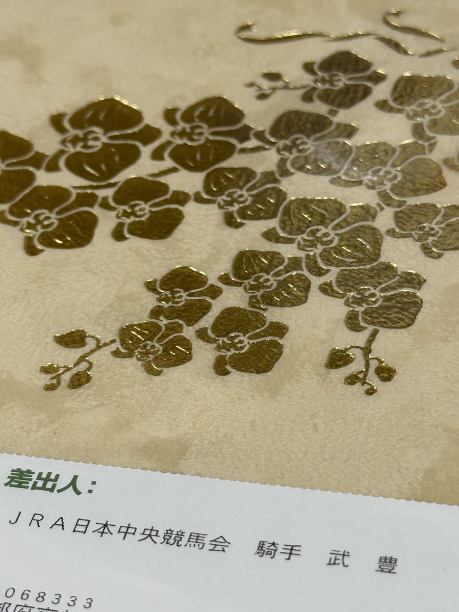 穴守稲荷のコンちゃん🦊【公式】 tweet media