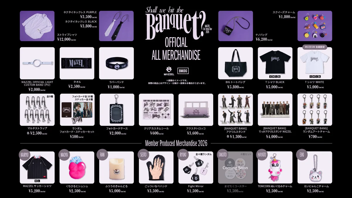 Karen　MAZZELグッズまとめ売り MAZZEL on X: 