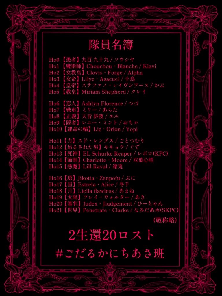 エル🌸 tweet media
