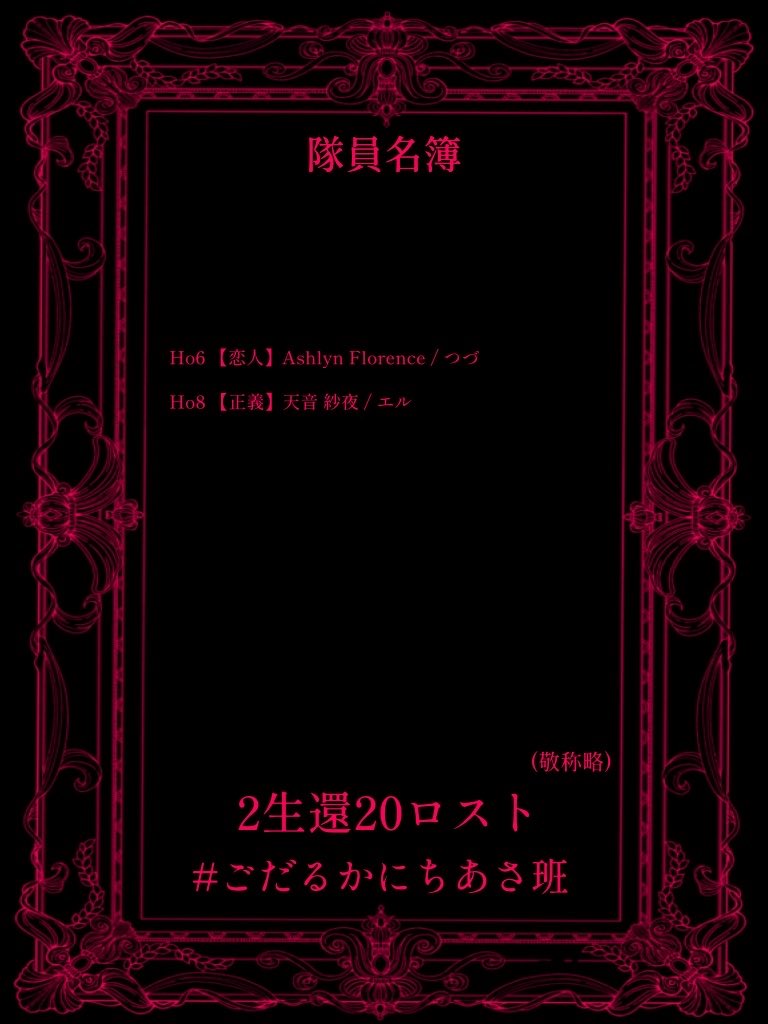 エル🌸 tweet media