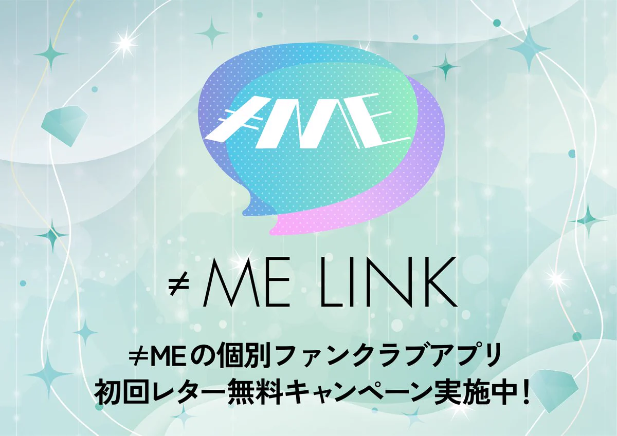 ≠ME LINK【公式】 on X: 