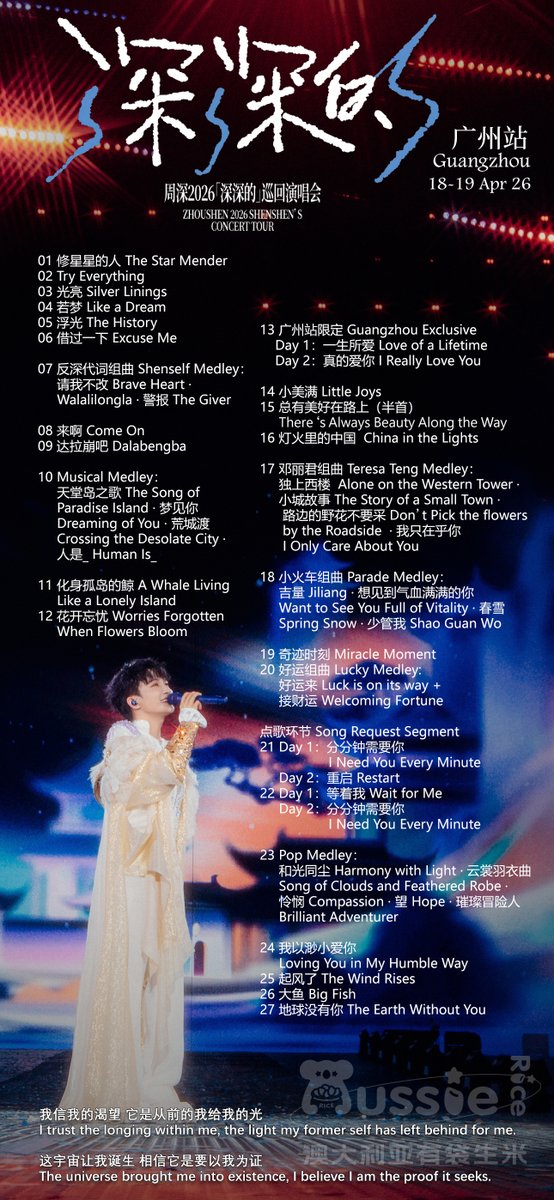 CharlieZhouFan tweet picture