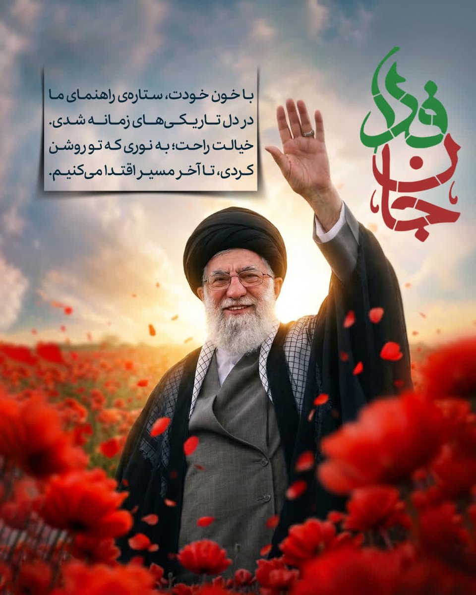 یار سیرجانی tweet media