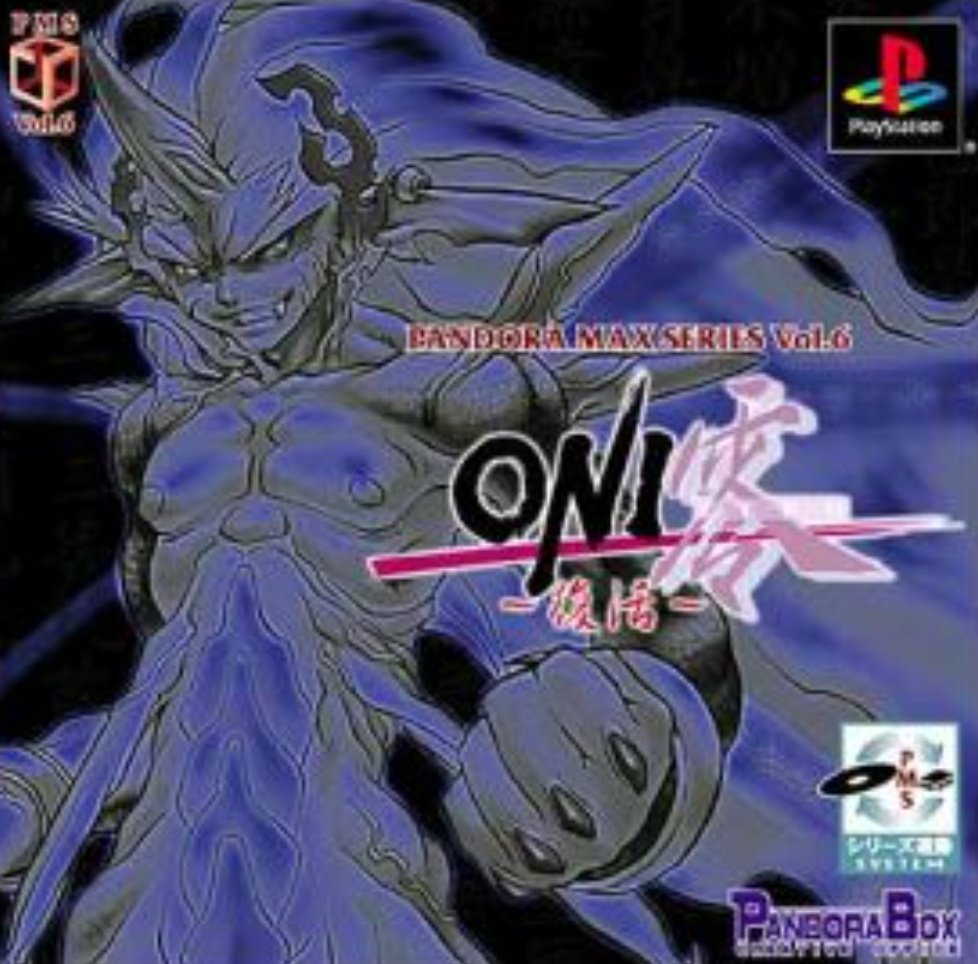 JeYpp12ds859421's tweet image. PS ONI零 復活

このゲーム実はクリアしてないんだよねー

自分だけかもしれないけどディスクの読み込みがめっちゃ遅くて、常にフリーズ感覚(;´д｀)

あれは残念だったなー

#PS #ゲームボーイ #スーパーファミコン #ONI #レトロ #レトロゲーム #相互フォロー