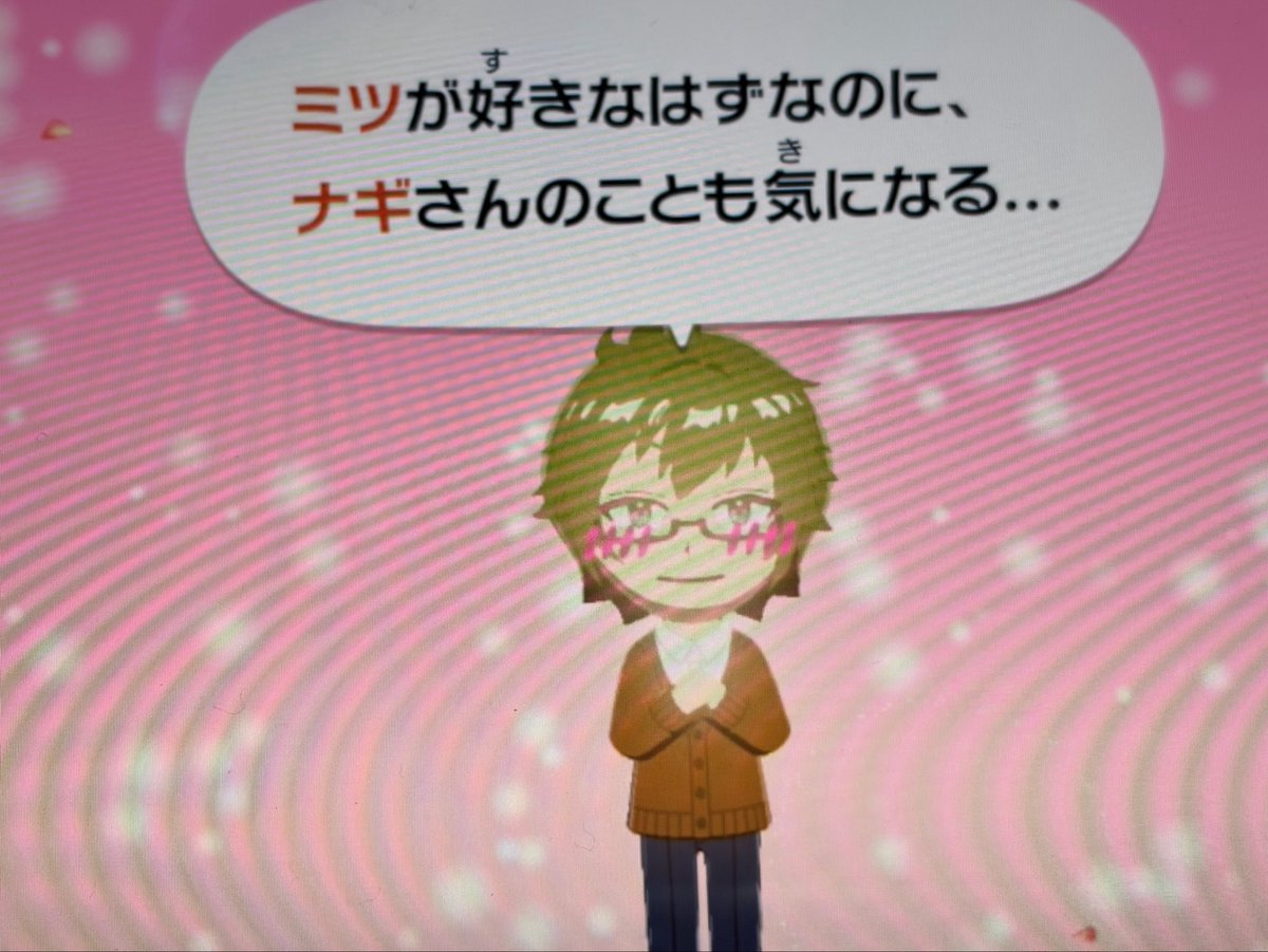 とと♯ tweet media