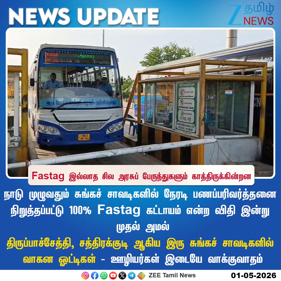 Unmai Kasakkum tweet media