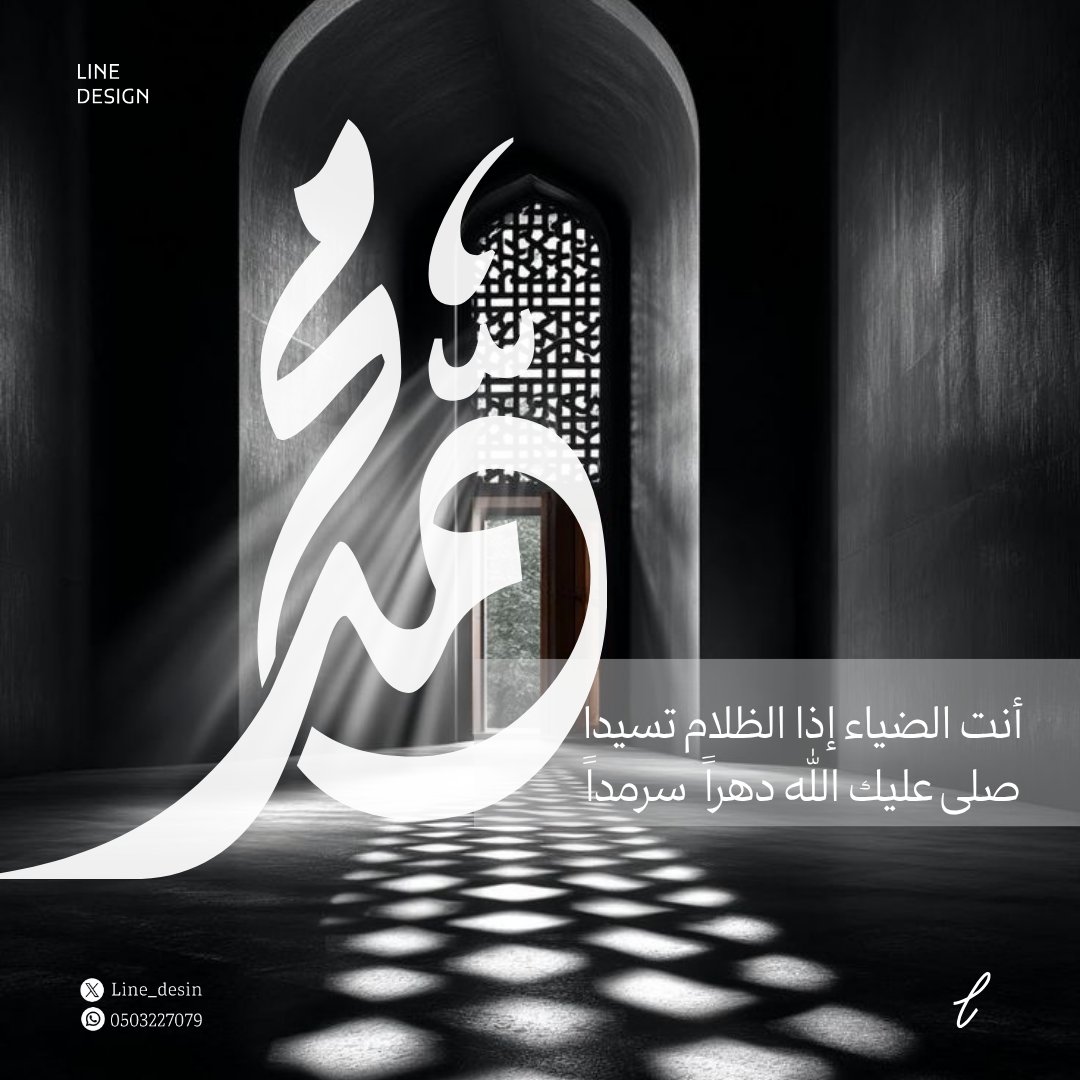 لاين | للتصميم الجرافيك tweet media