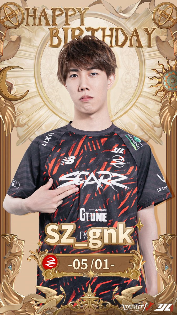 SCARZ❤️‍🔥第五人格部門 (@SCARZ_IDV) / Highlights / X