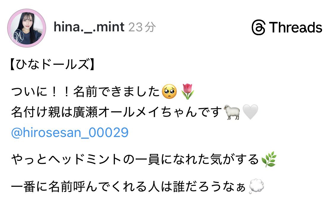 堀田直義@ドライヘッドスパ専門店ヘッドミントの社長 tweet media