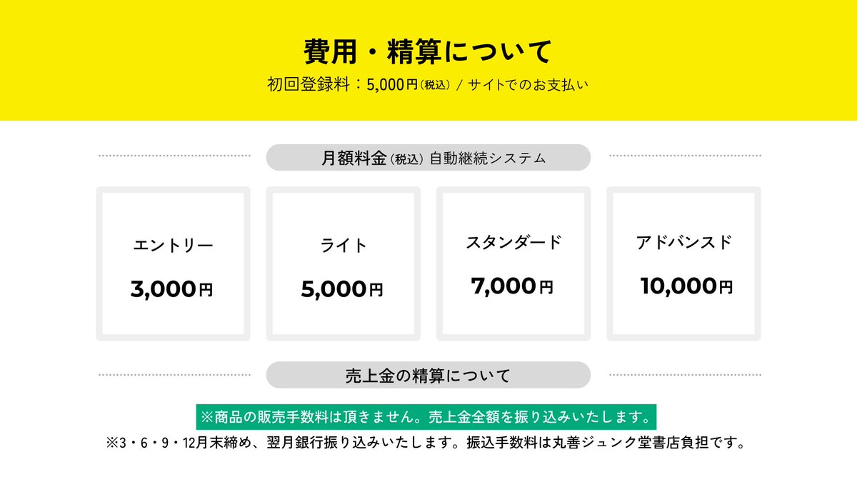 cuebooks osaka tweet media
