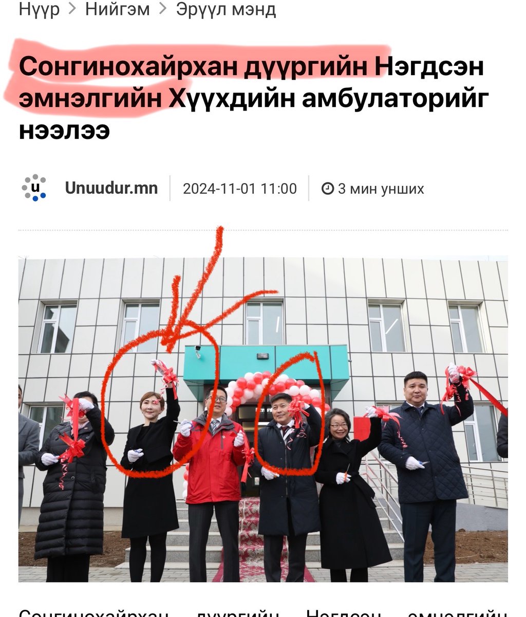 Хариад tweet media
