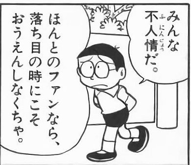 ゾルゲ市蔵 tweet media