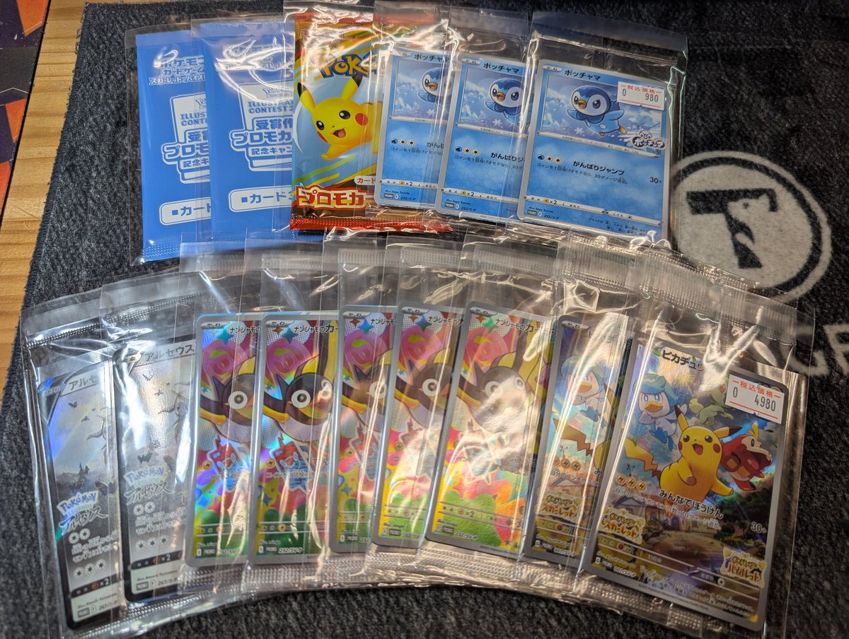 ぬ*ま様 ポケモンカード　まとめ売り ぬ*ま様 ポケカまとめ売り 【公式通販】