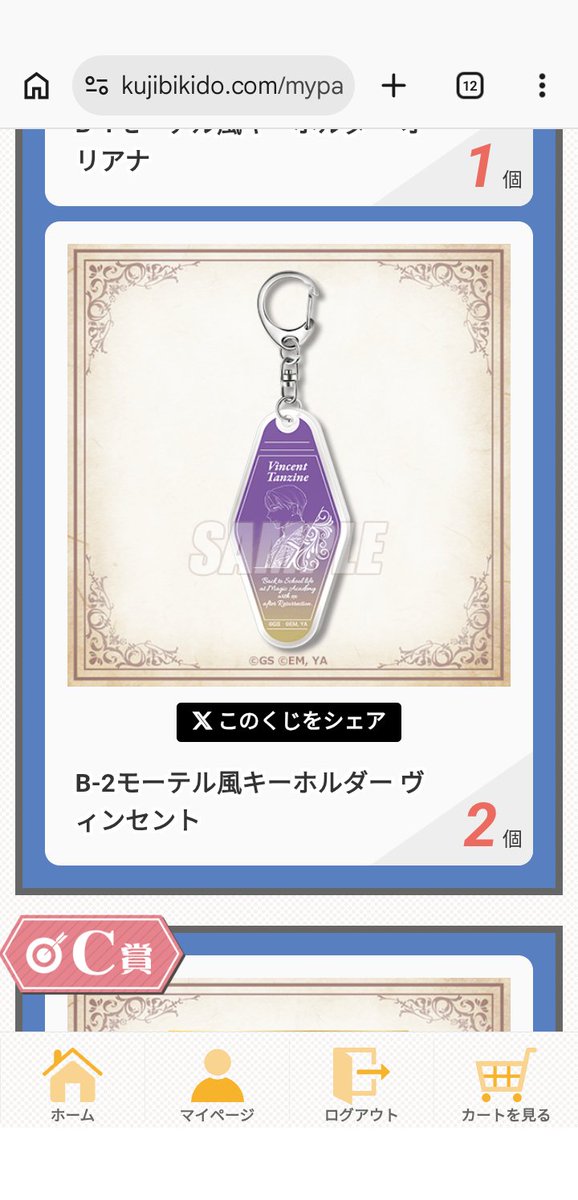 くりうめ tweet media