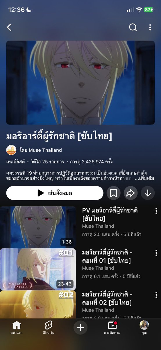 ྀp𝘰𝘥 ೀ tweet media