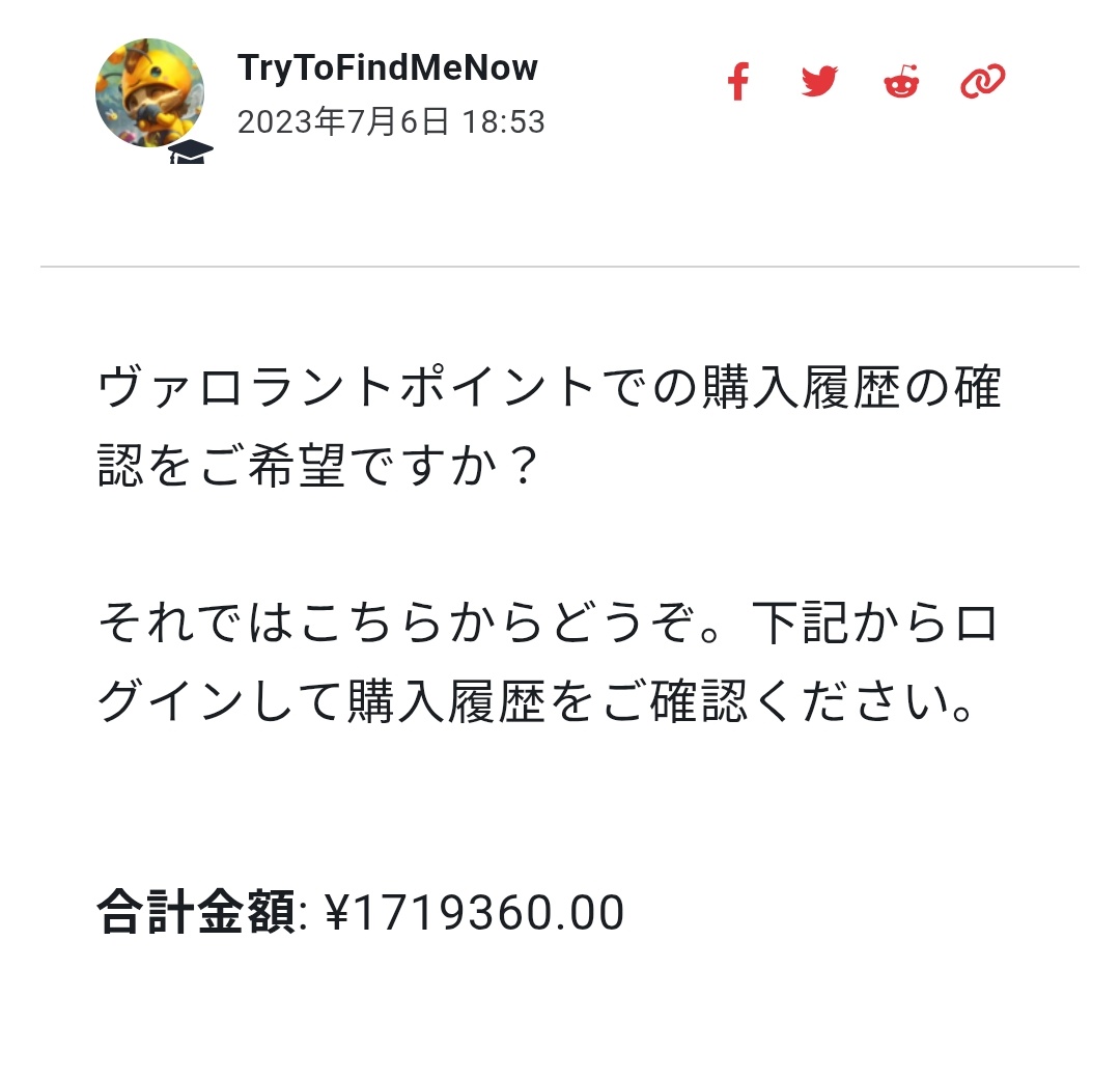 にゃおはいずごっど tweet media