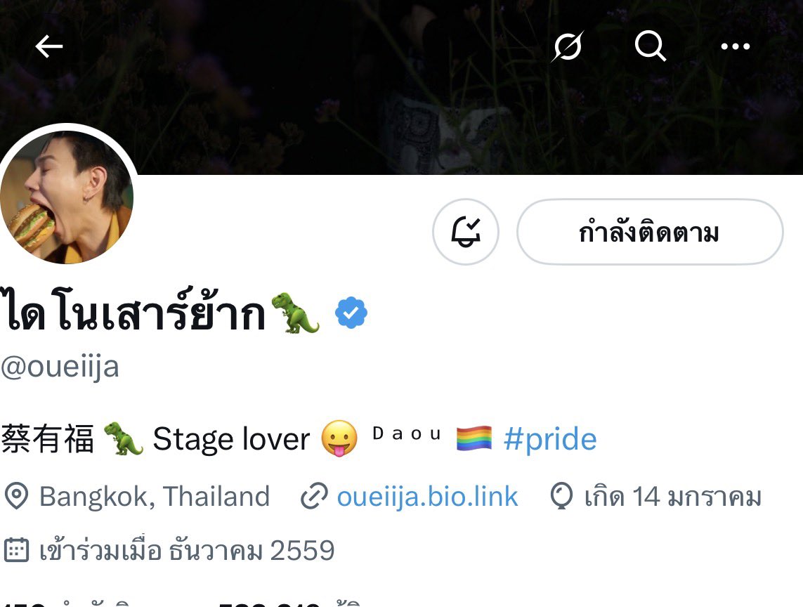 Ice bear🐨🦖 tweet media