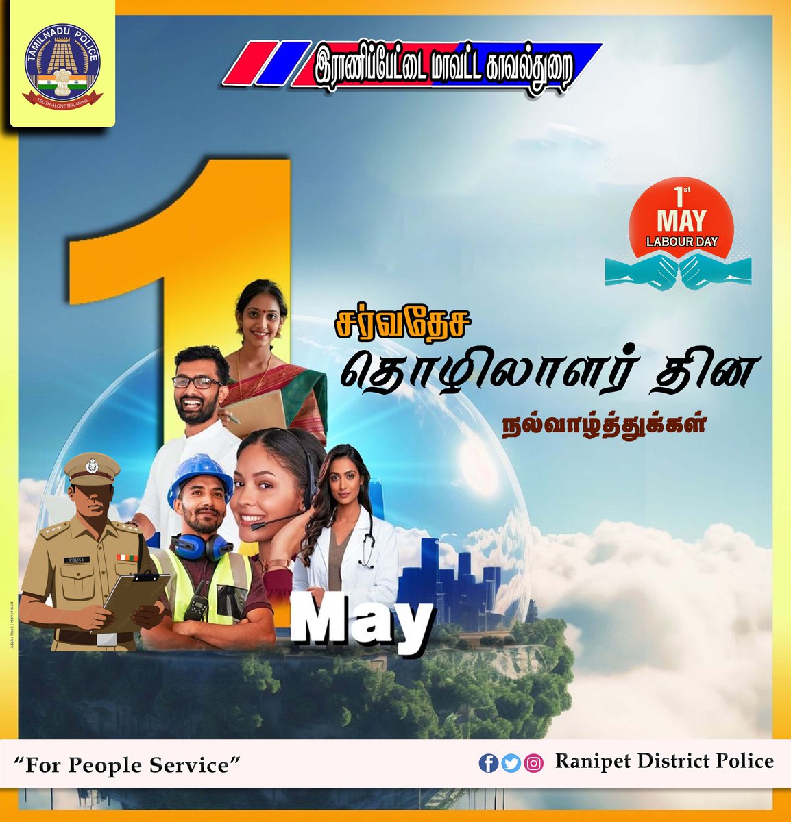 Ranipet District Police tweet media