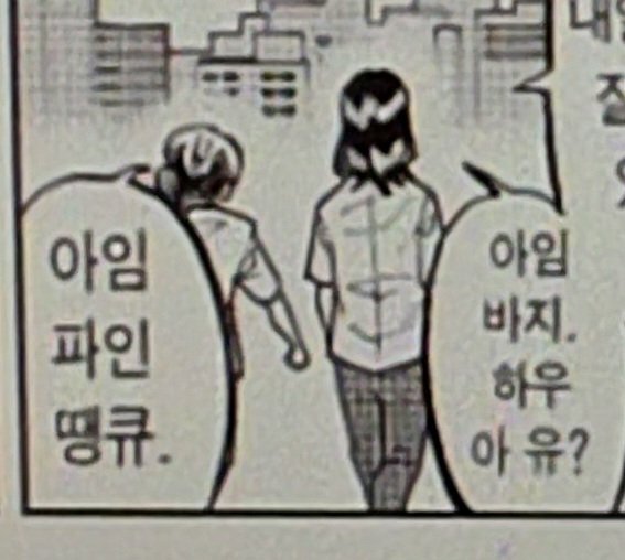 캬르륽얘옹 tweet media