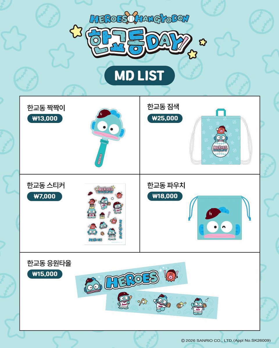 디엠 빨라요 tweet media