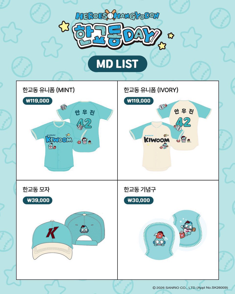 디엠 빨라요 tweet media