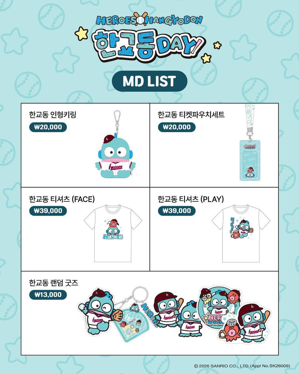 디엠 빨라요 tweet media