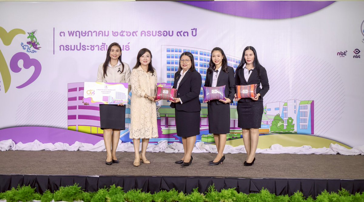 กรมทางหลวง tweet media