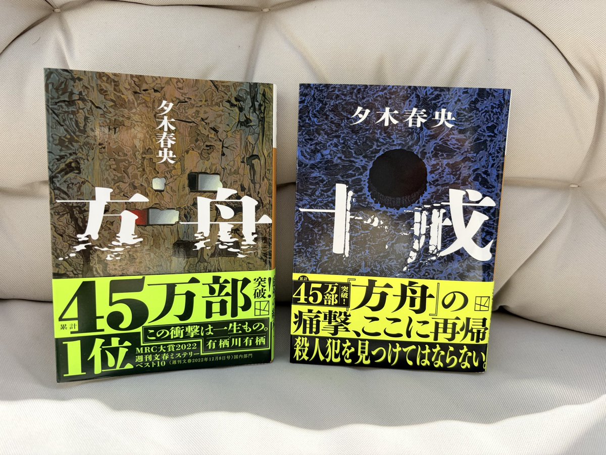 Mayu tweet media