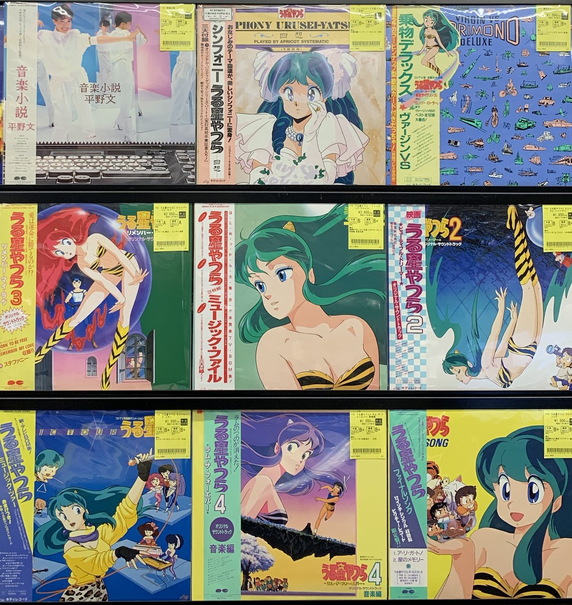 ☆5/1(金)中古アニメレコード入荷情報②☆ 『うる星やつら』関連LP・7