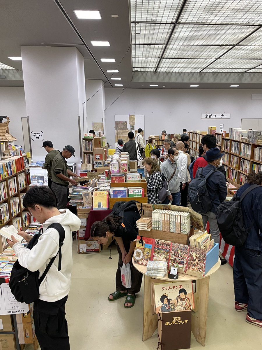 古書からすうり tweet media